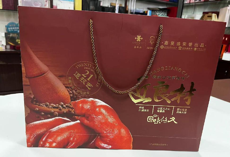 二道江礼品盒定制